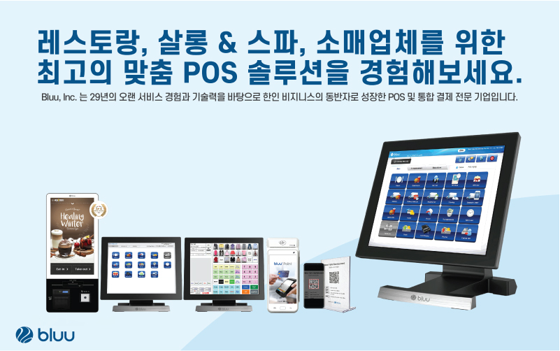 bluu - ContactUsKorean